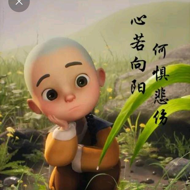 勇者无畏，行者无疆！…