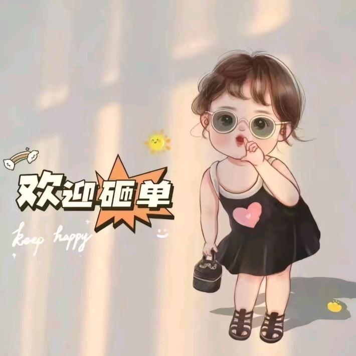 步珊的小铺
