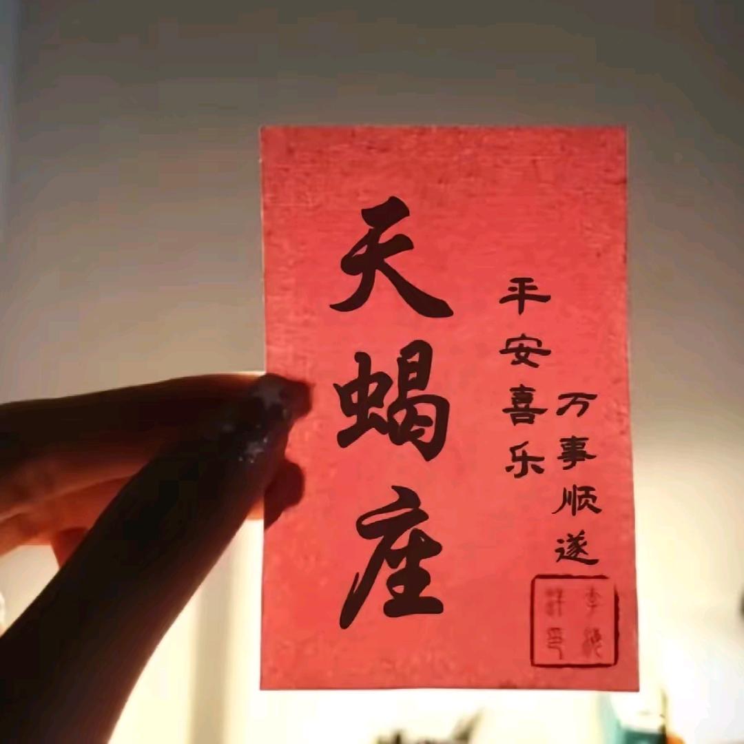 晓公子