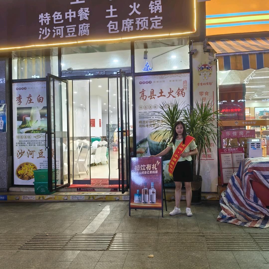 《喻小乖》