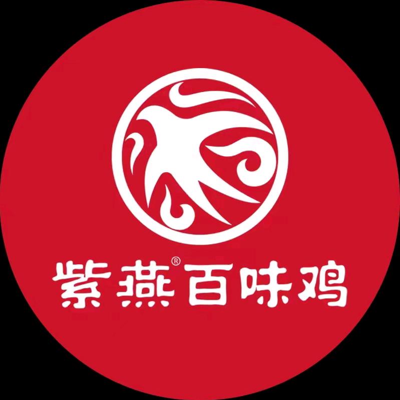 紫燕百味鸡 北营店