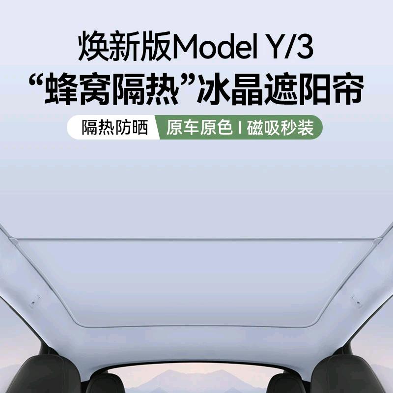 易途车品