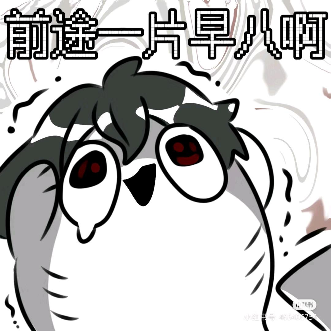 泠