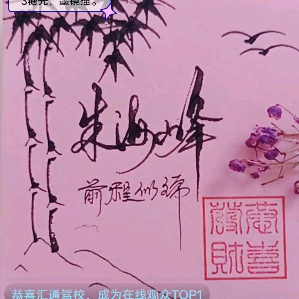 我来带你叨鹌鹑