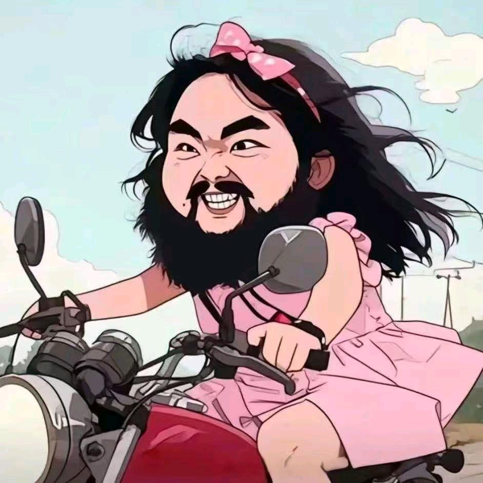 念旧