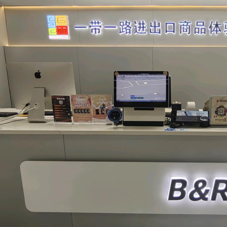 绵阳王府井购物中心 -进出口商品体验中心