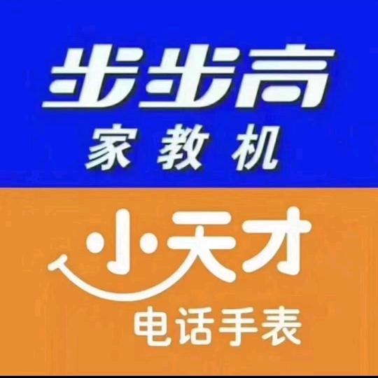 步步高旗舰店(即墨吾悦广场店)