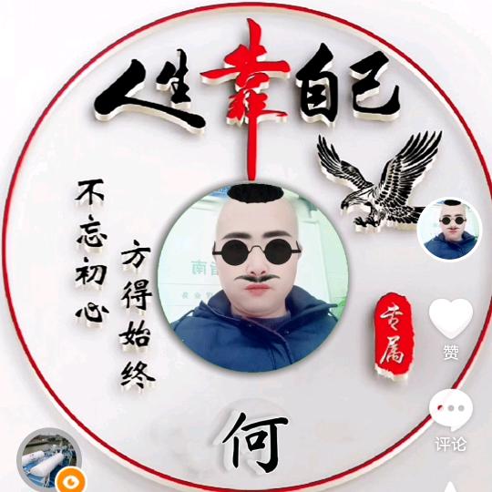 💥💥红哥318单身