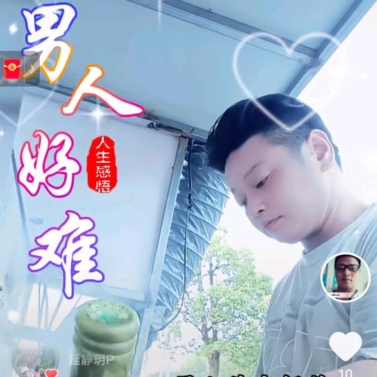 李楠攵見見