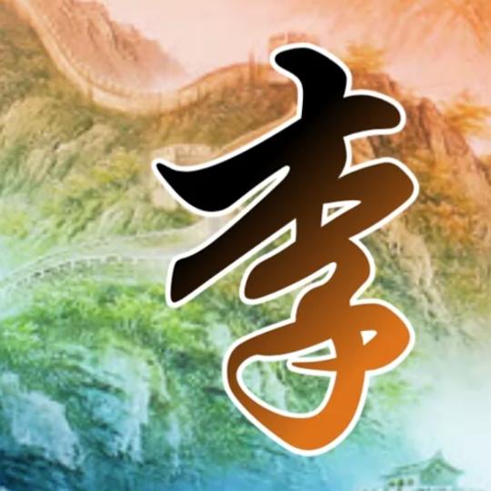꧁流氓来捣蛋꧂