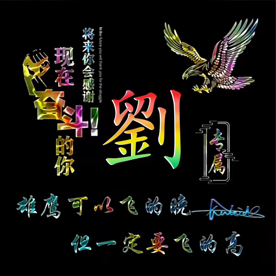 @ 寻找￥爱情的￥翅膀@