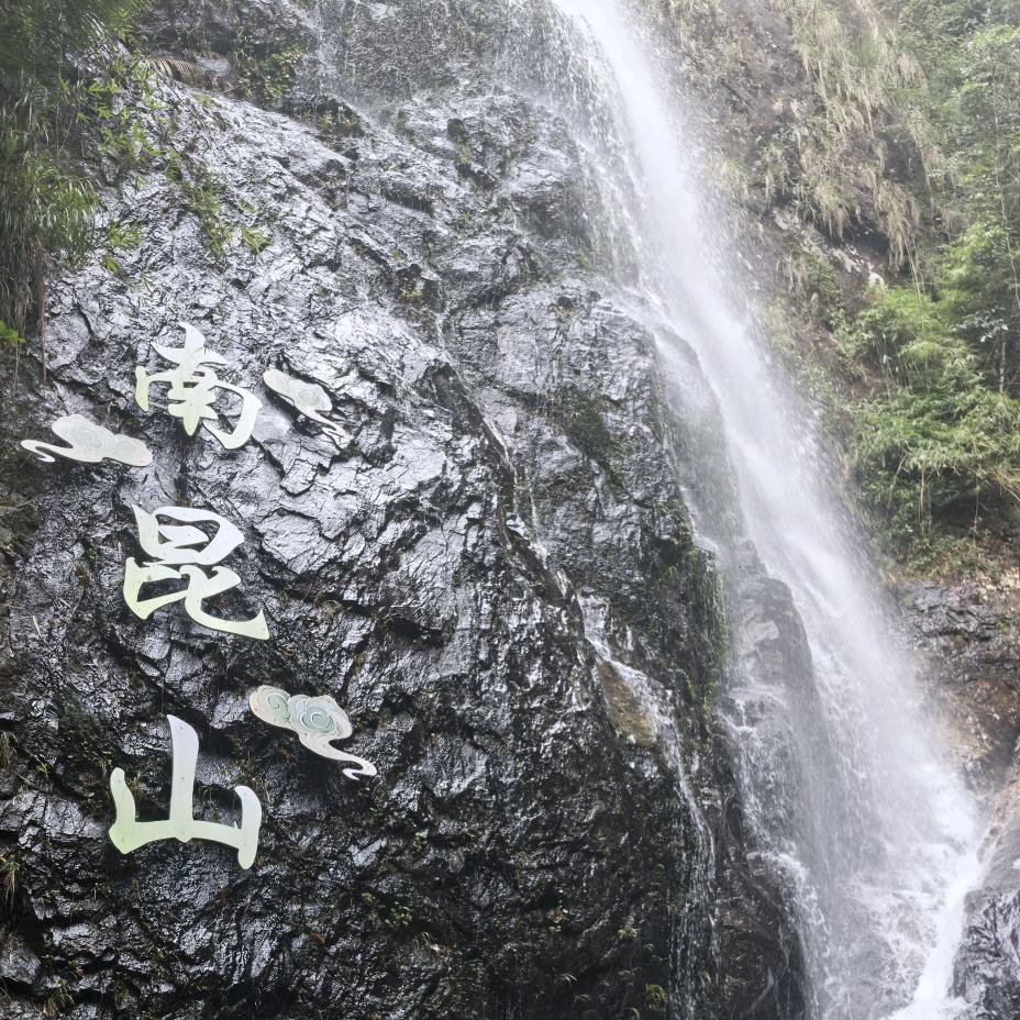 喜飘囍