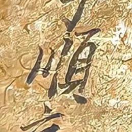 卡牌大师