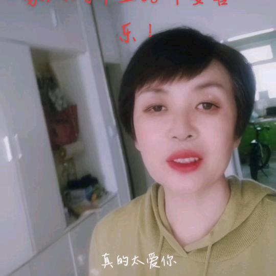 常常喜乐，岩宝奶奶