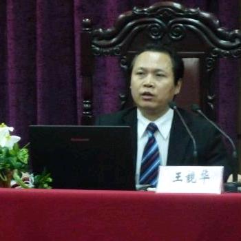 王靓华 律师