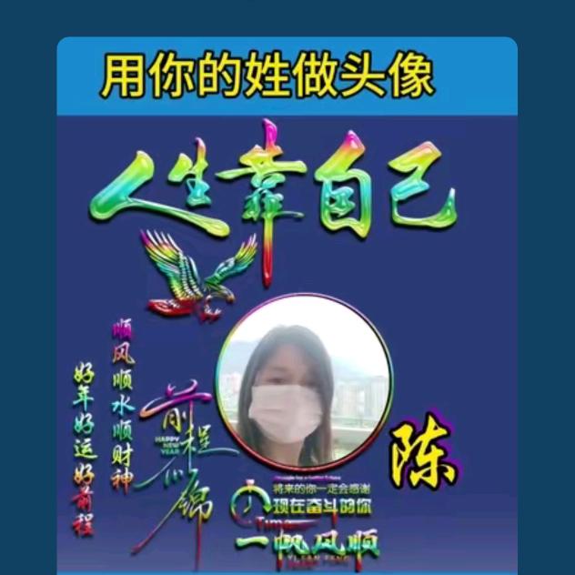 思念爱上吃