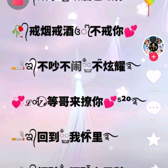 ♥♥罗涛8+1♥♥