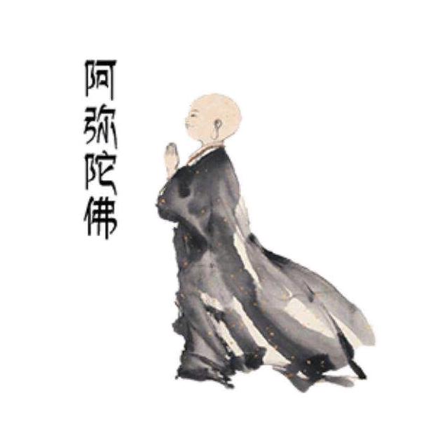 佛度有缘人🙏