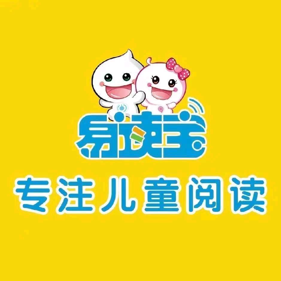 利群三楼易读宝儿童阅读中心