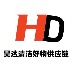 昊达清洁好物供应链