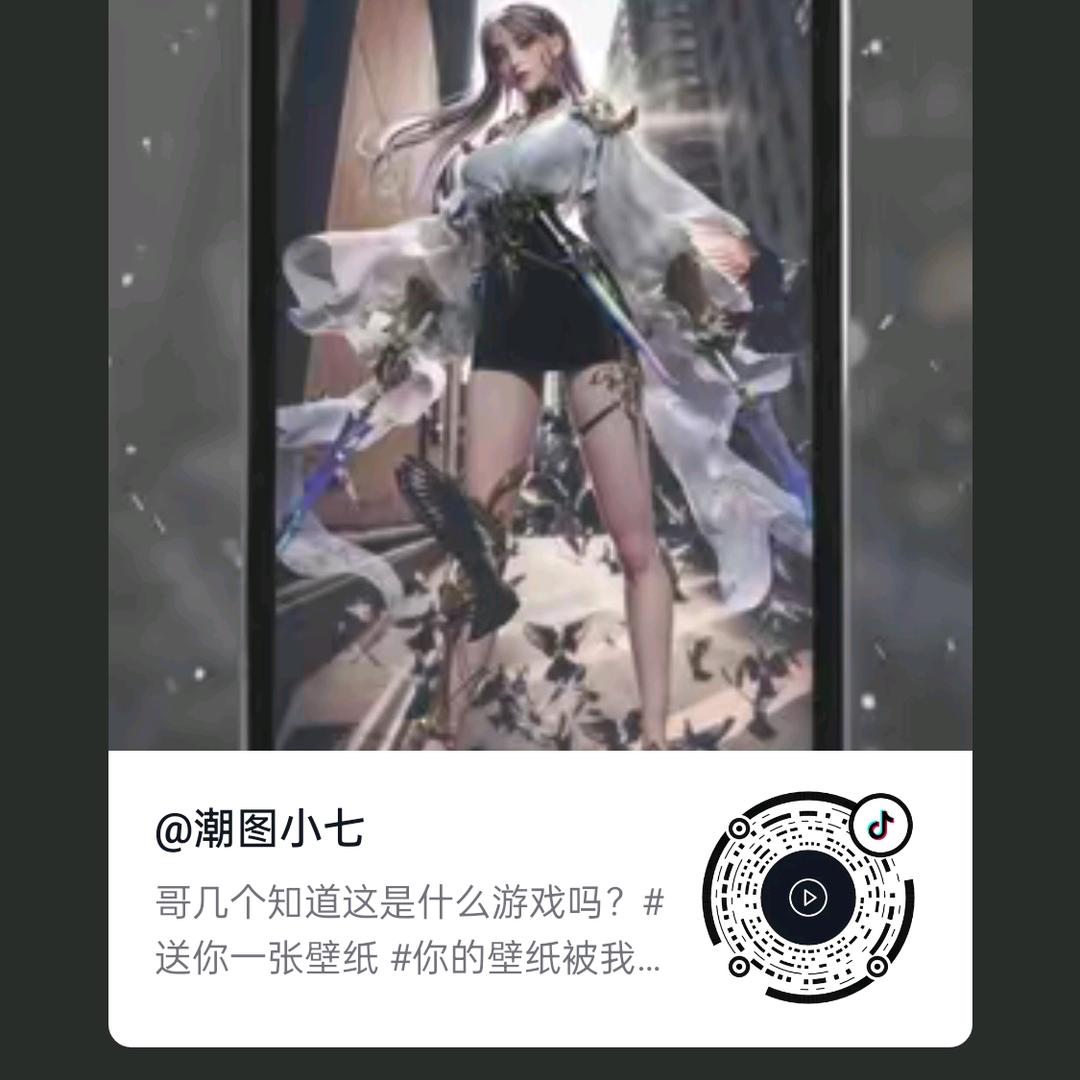 秦玲珑