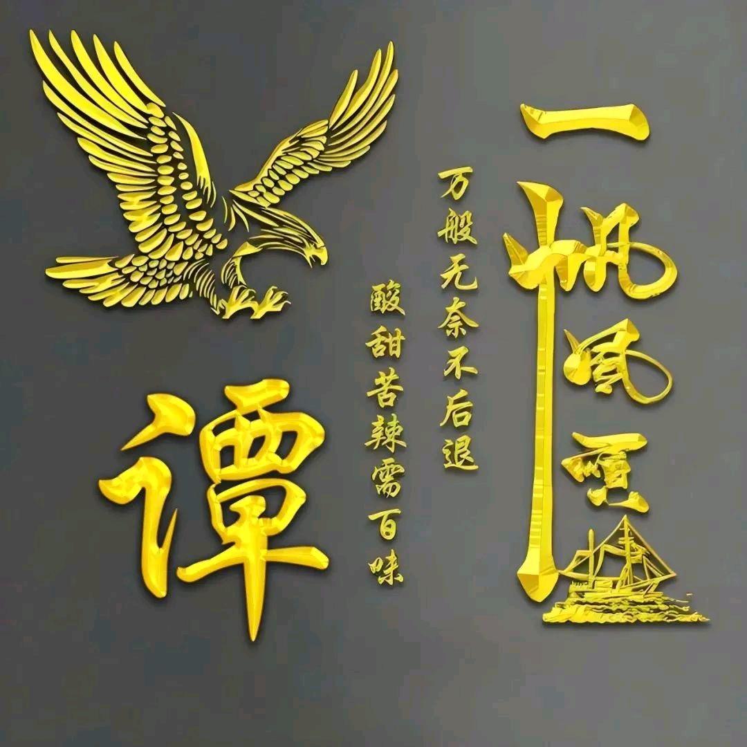 㺅哥