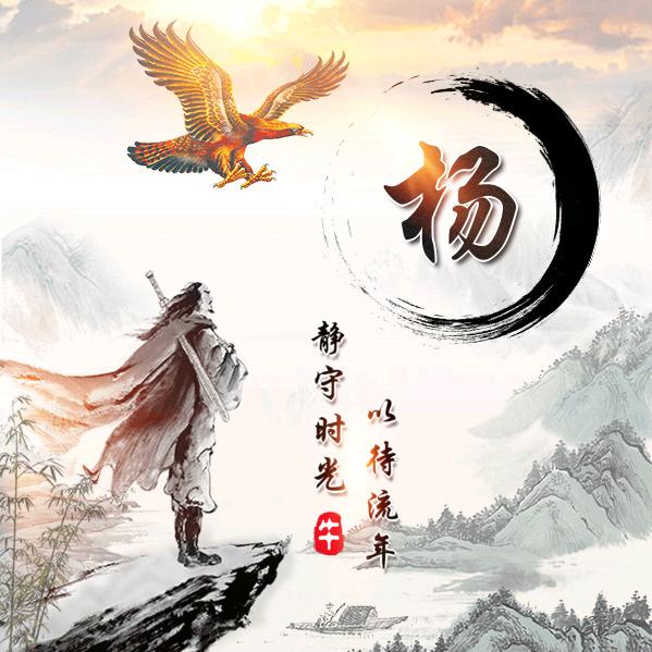 木牛泉