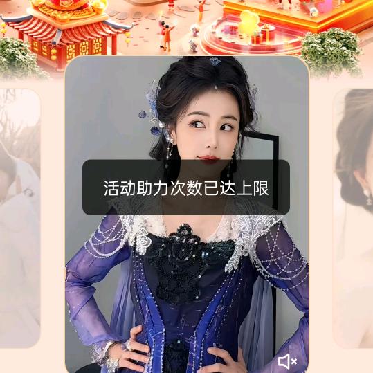 小飞侠