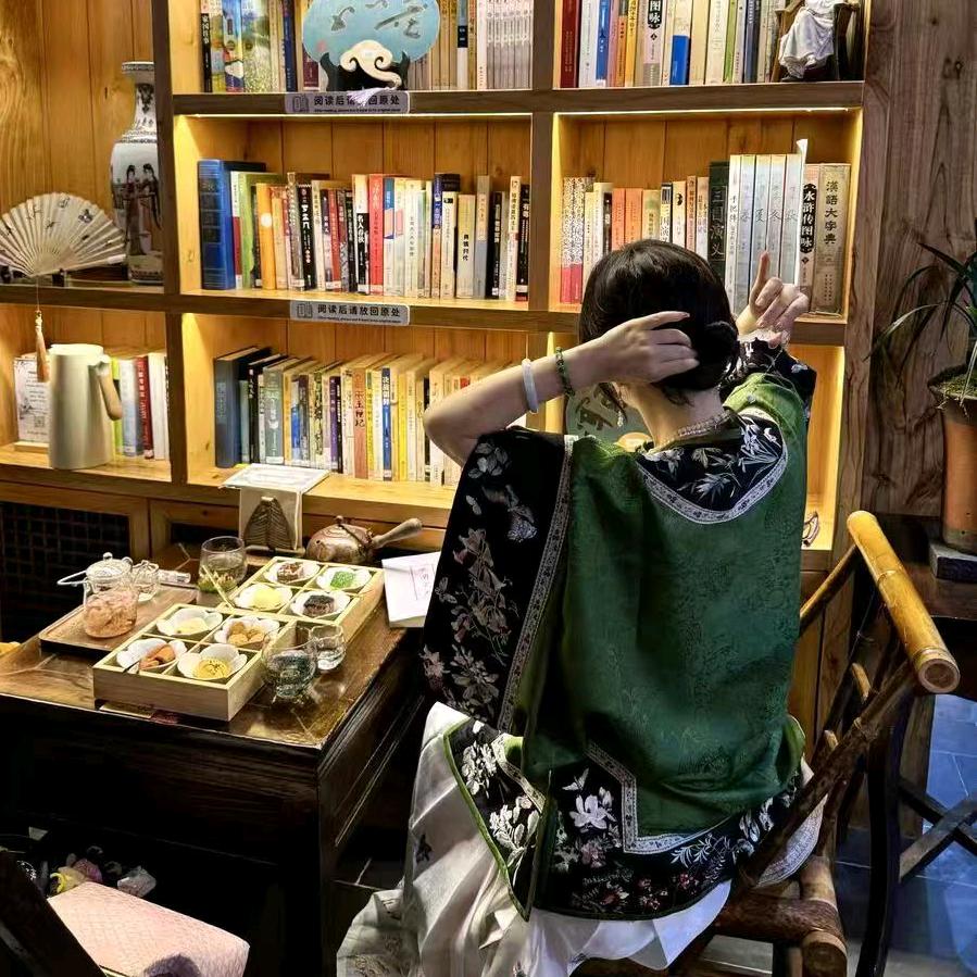 茗悦