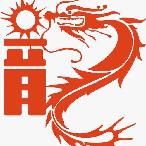 🐉(•久伴不如酒伴)🐲