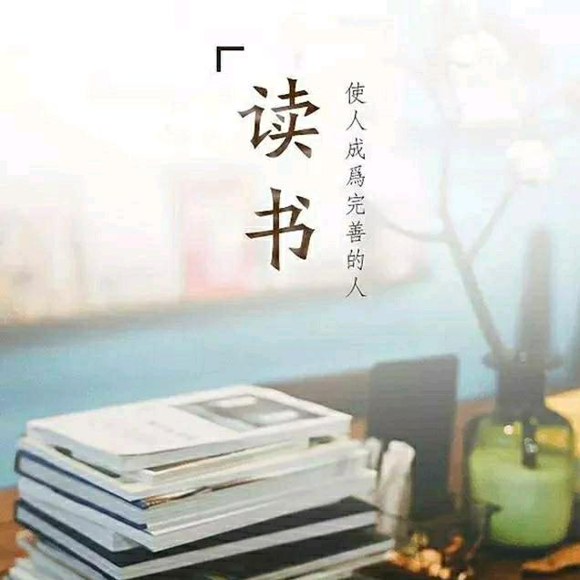 教育 思维