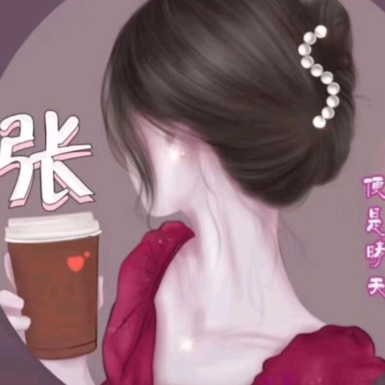 💞烈酒᭄ᩚ꯭ᩚ℘敬᭄ᩚ꯭ᩚ余生💞