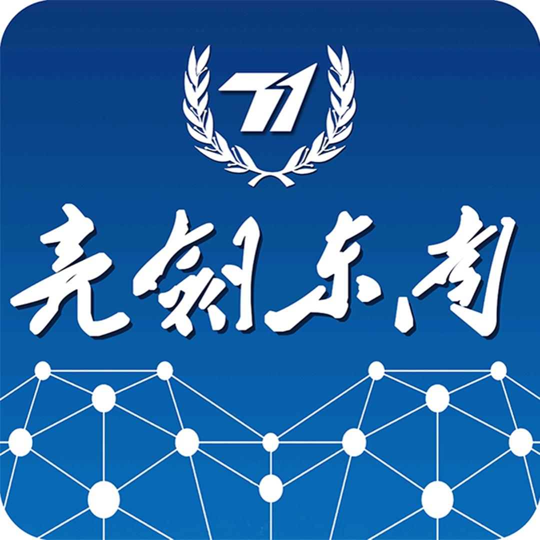 亮剑东南