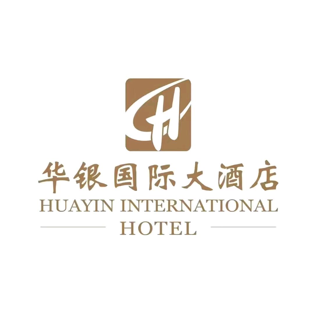 华银国际大酒店督导部