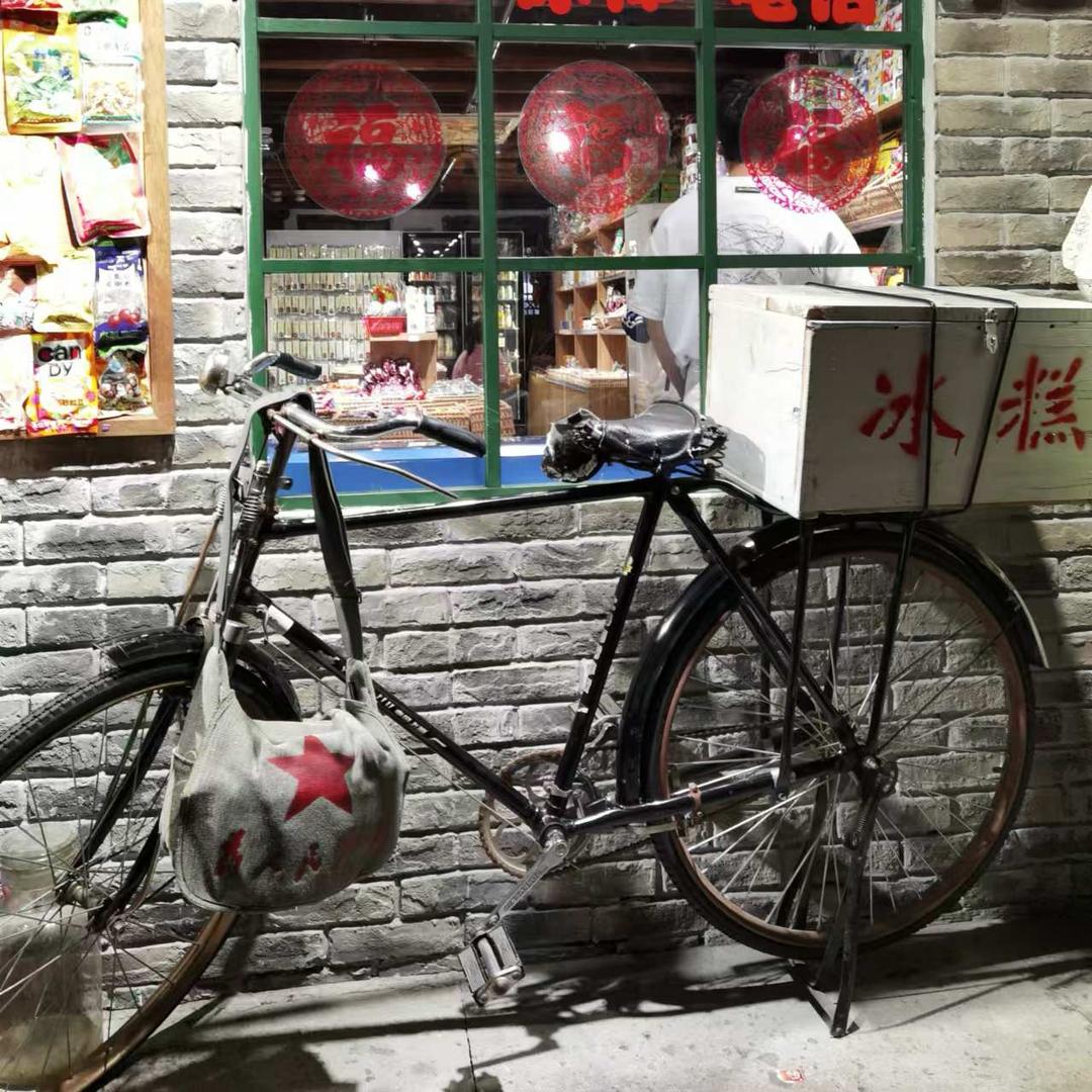 阿庆