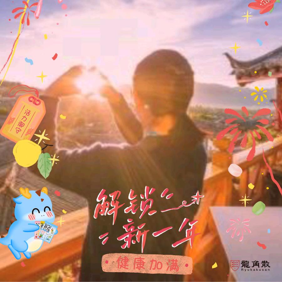 踮起脚尖@靠近阳光