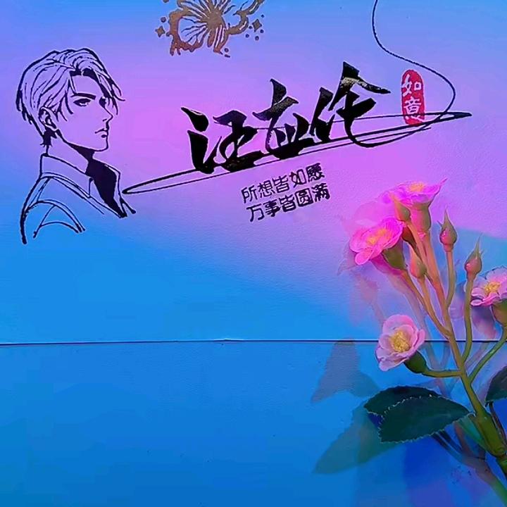 🚬᭄ℯ⃝謀財ღ᭄ꦿ꯭渡凡尘