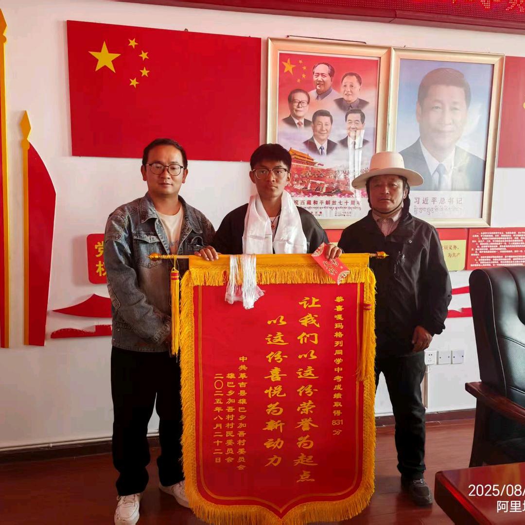 བོད་།