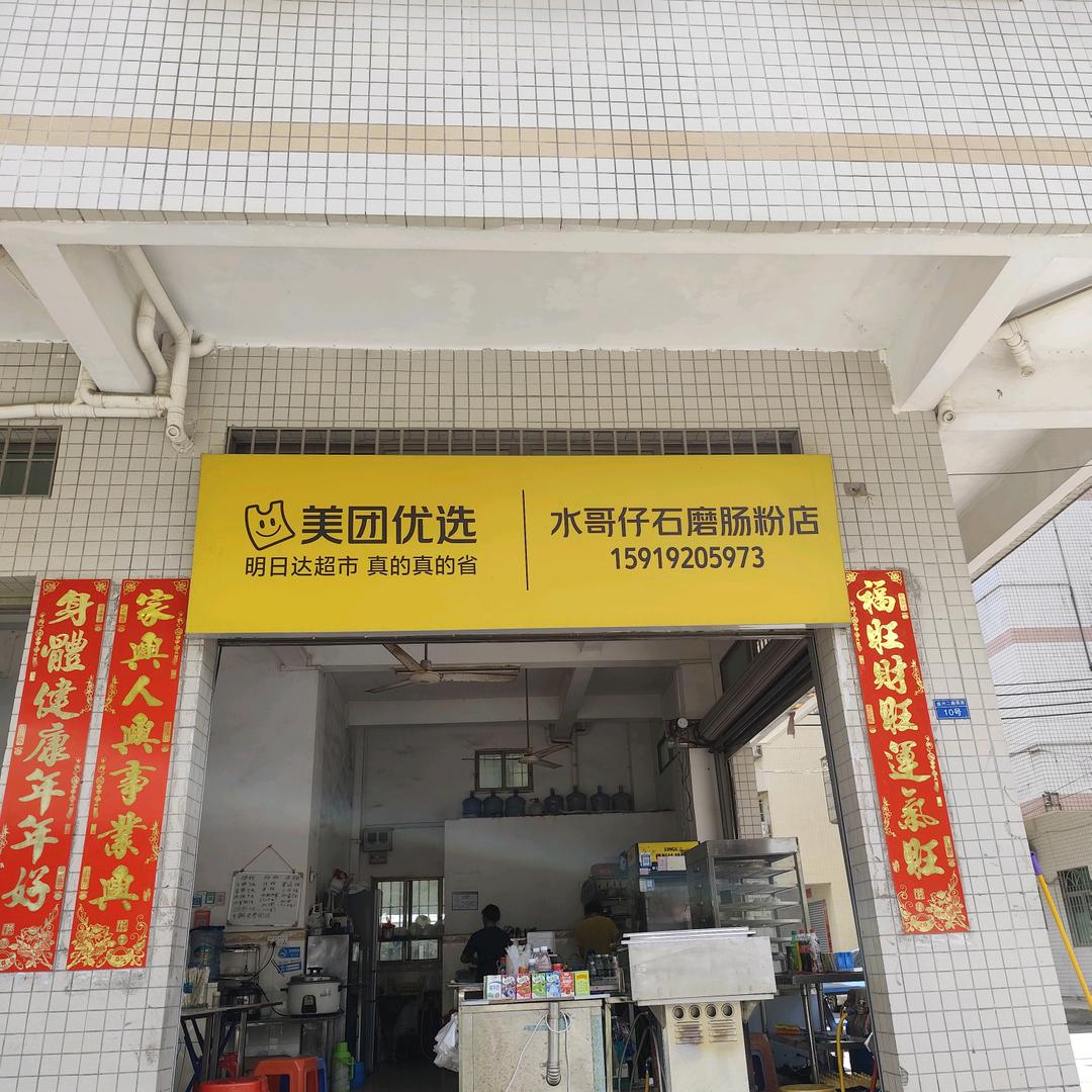 罗可兴