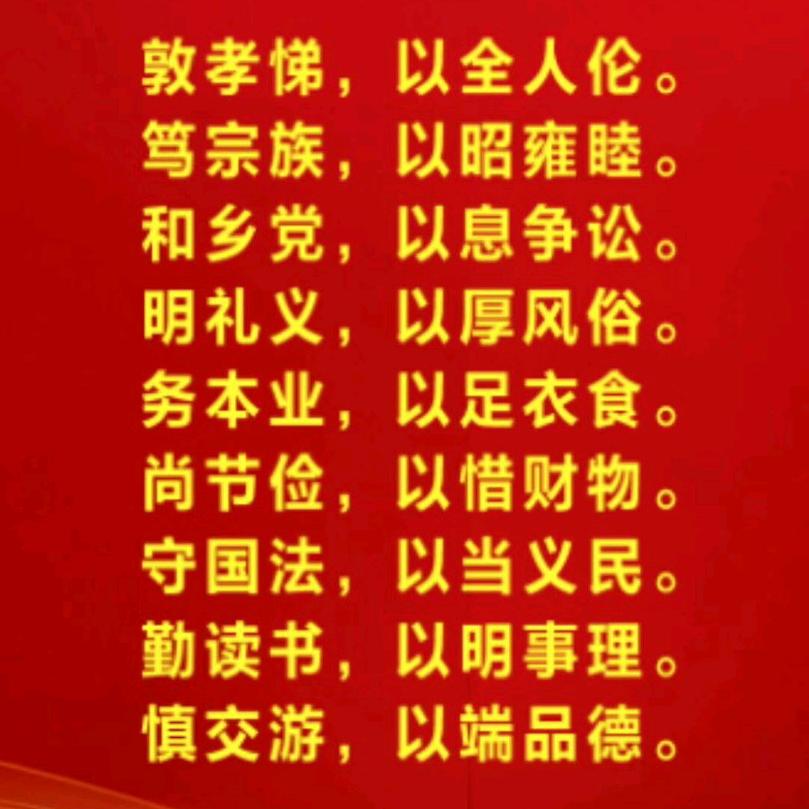 良师益友