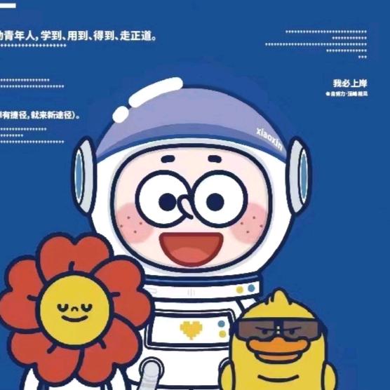 新途径职教（合川校区）官方号