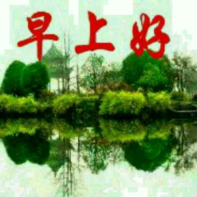 相爰琼玉