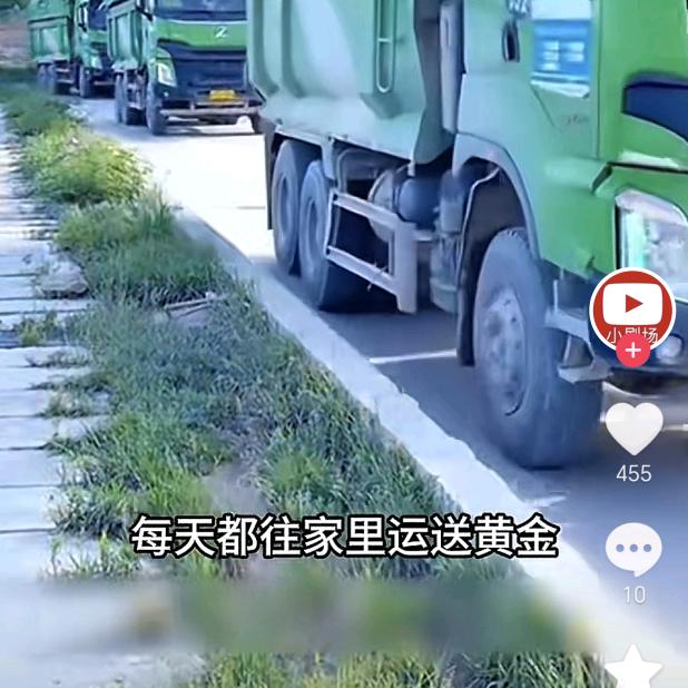 年年好运气