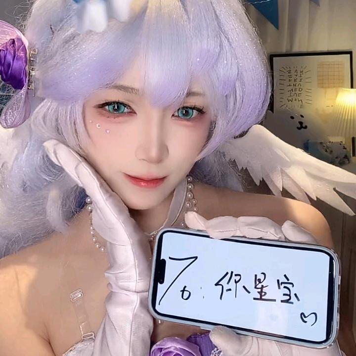 你星宝（我的世界嗷）