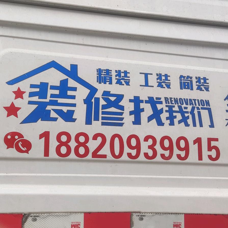 好