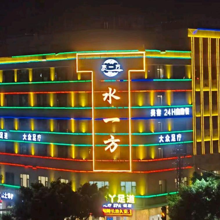 保山大脚丫招聘足疗 SPA《禹老师》