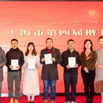 朱杰君书画工作室