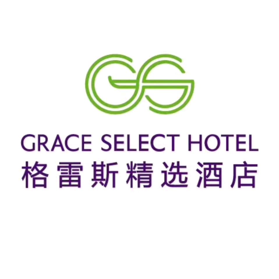 格雷斯精选酒店(昆山花桥国际博览中心店）