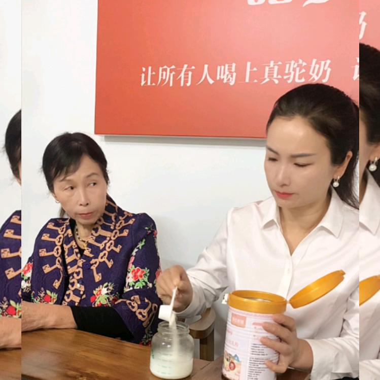 何妤（9.12新疆溯源）