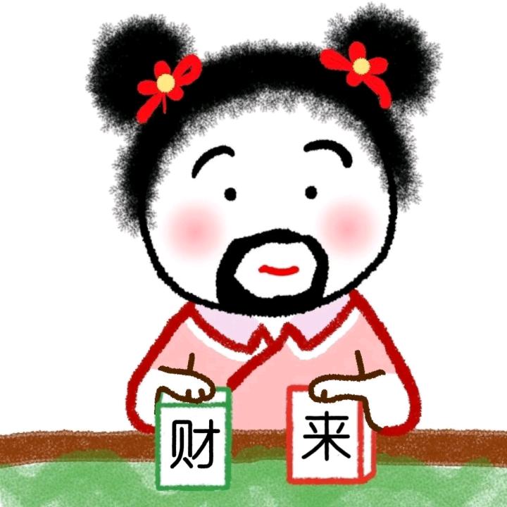 陈皮糖的家